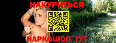 кокаин Волжский