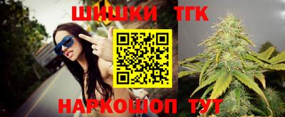 таблы Волгодонск