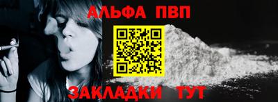 кокаин Волжский