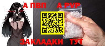 кокаин Волжский
