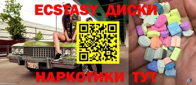 таблы Волгодонск