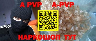 кокаин Волжский