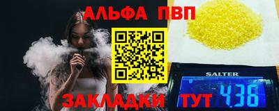 кокаин Волжский