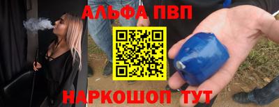 кокаин Волжский