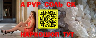 таблы Волгодонск