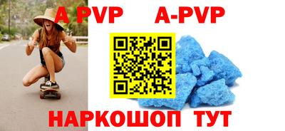 таблы Волгодонск