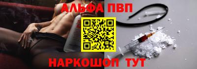 таблы Волгодонск