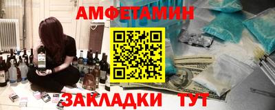 кокаин Волжский