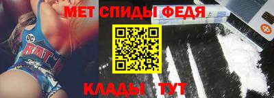таблы Волгодонск