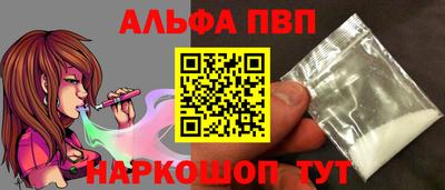 таблы Волгодонск