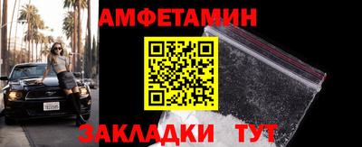 кокаин Волжский