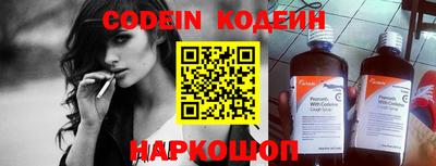 таблы Волгодонск