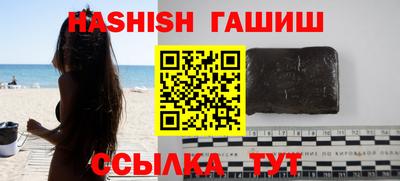 таблы Волгодонск
