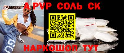 таблы Волгодонск