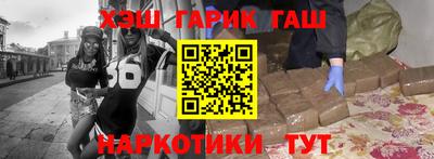 PSILOCYBIN Волжск