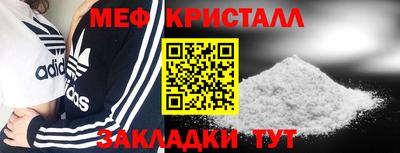 PSILOCYBIN Волжск