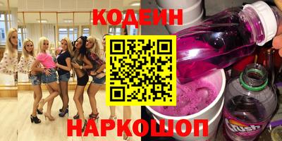 кокаин Волжский