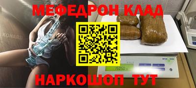 мет Гай