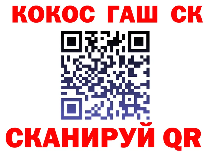 APVP СК КРИС как войти площадка гидра Ишимбай