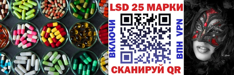 Лсд 25 экстази ecstasy  mega ТОР  Ишимбай 