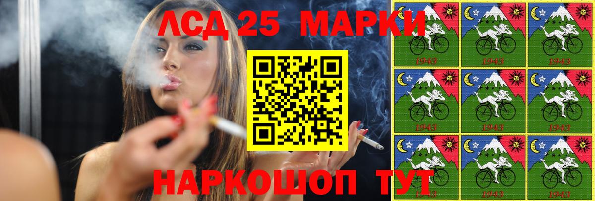 Ишимбай  ЛСД экстази кислота  Вход с VPN  ЛСД экстази ecstasy 