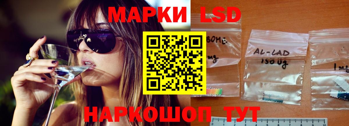 ЛСД экстази ecstasy Ишимбай