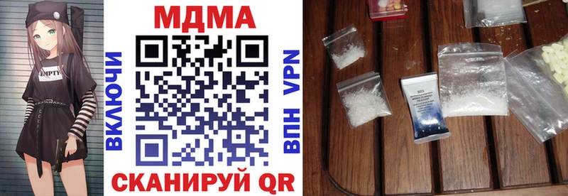 MDMA молли  Ишимбай 