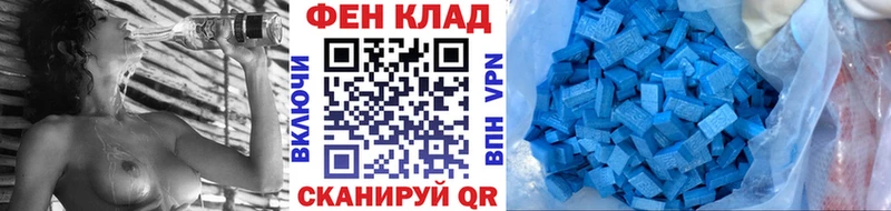 Метамфетамин витя  Ишимбай 