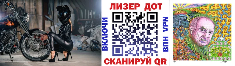 shop Telegram  Ишимбай  Марки 25I-NBOMe 1,8мг  OMG ONION 