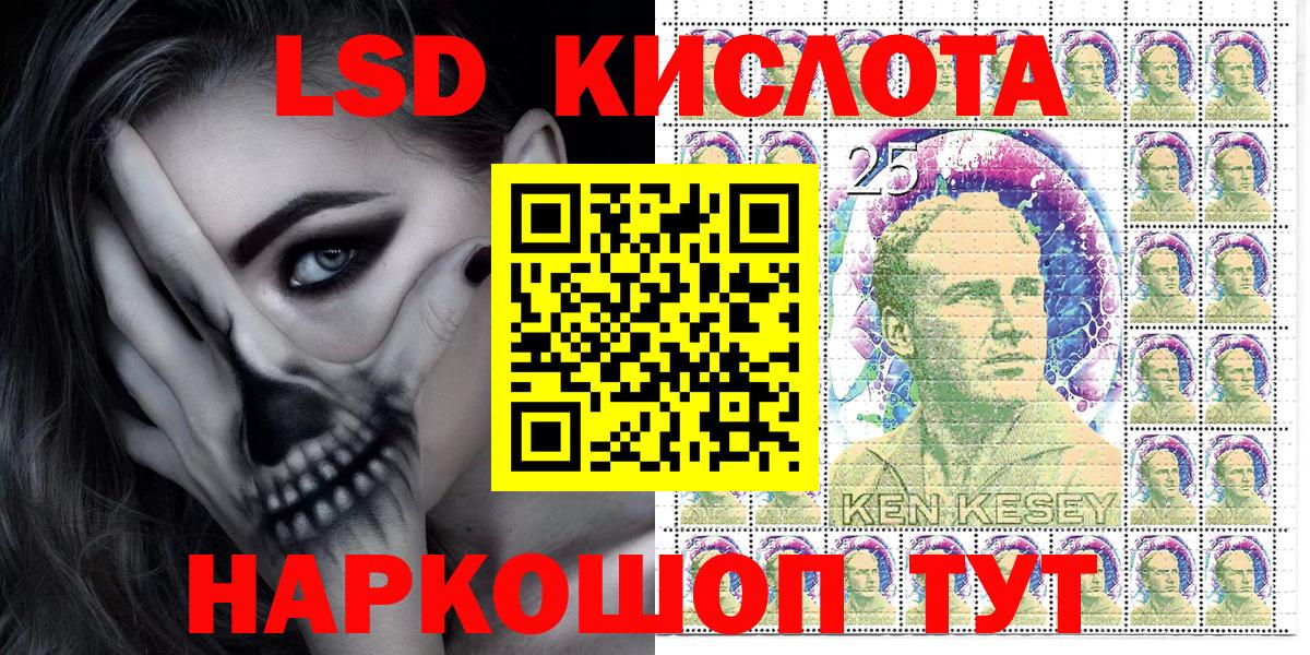 Наркотические марки 1,8мг  Вход с VPN  Ишимбай 