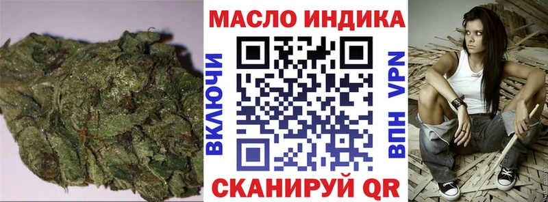 Дистиллят ТГК концентрат  Ишимбай 