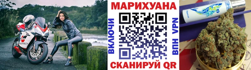 Марихуана конопля  Ишимбай 